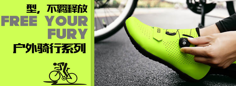 How to Choose the Right Cycling Shoes